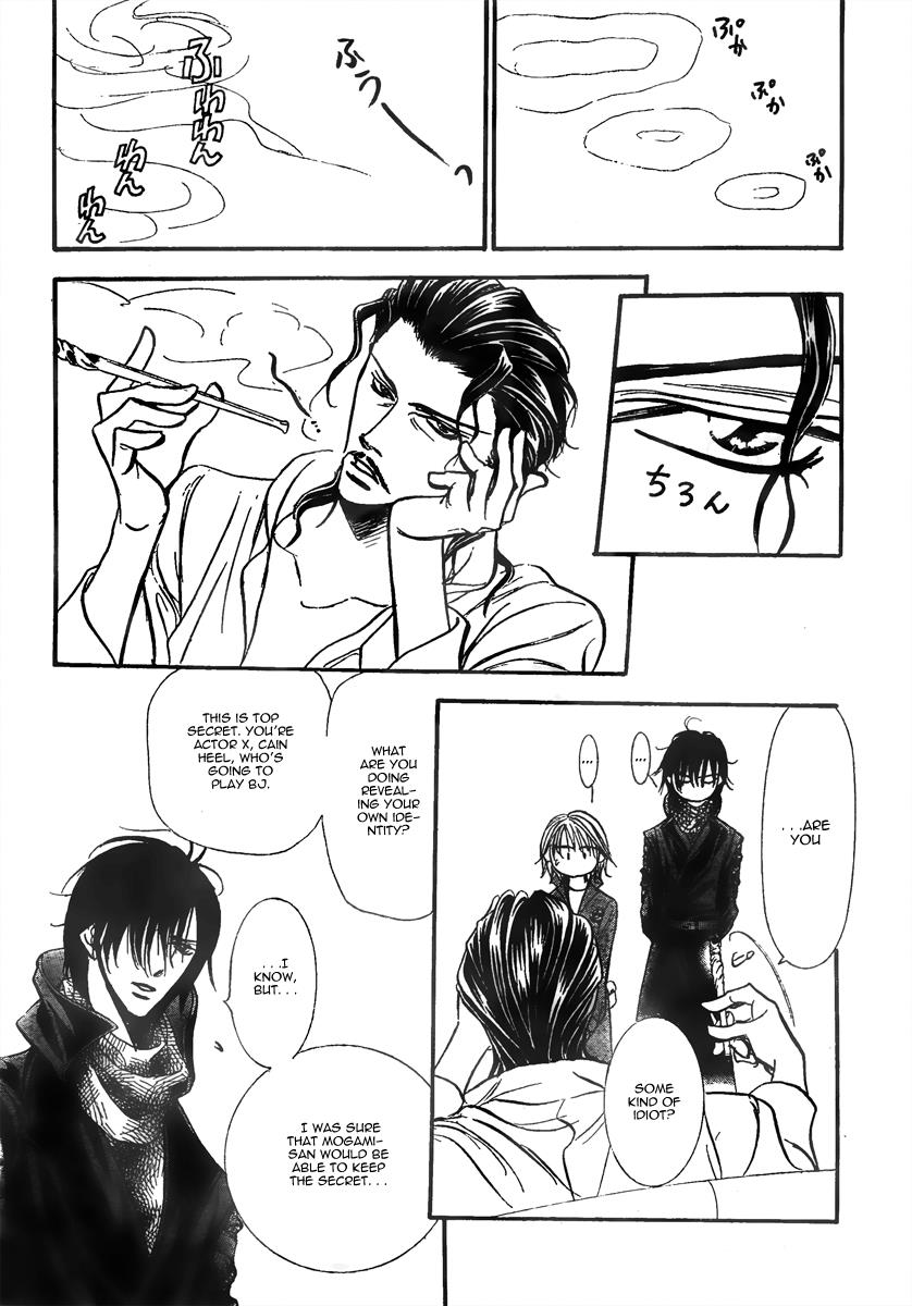 Read Skip Beat! Manga Online