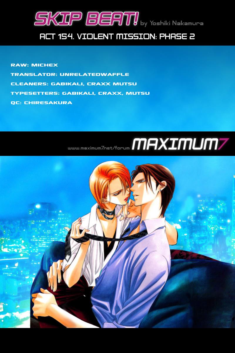 Read Skip Beat! Manga Online