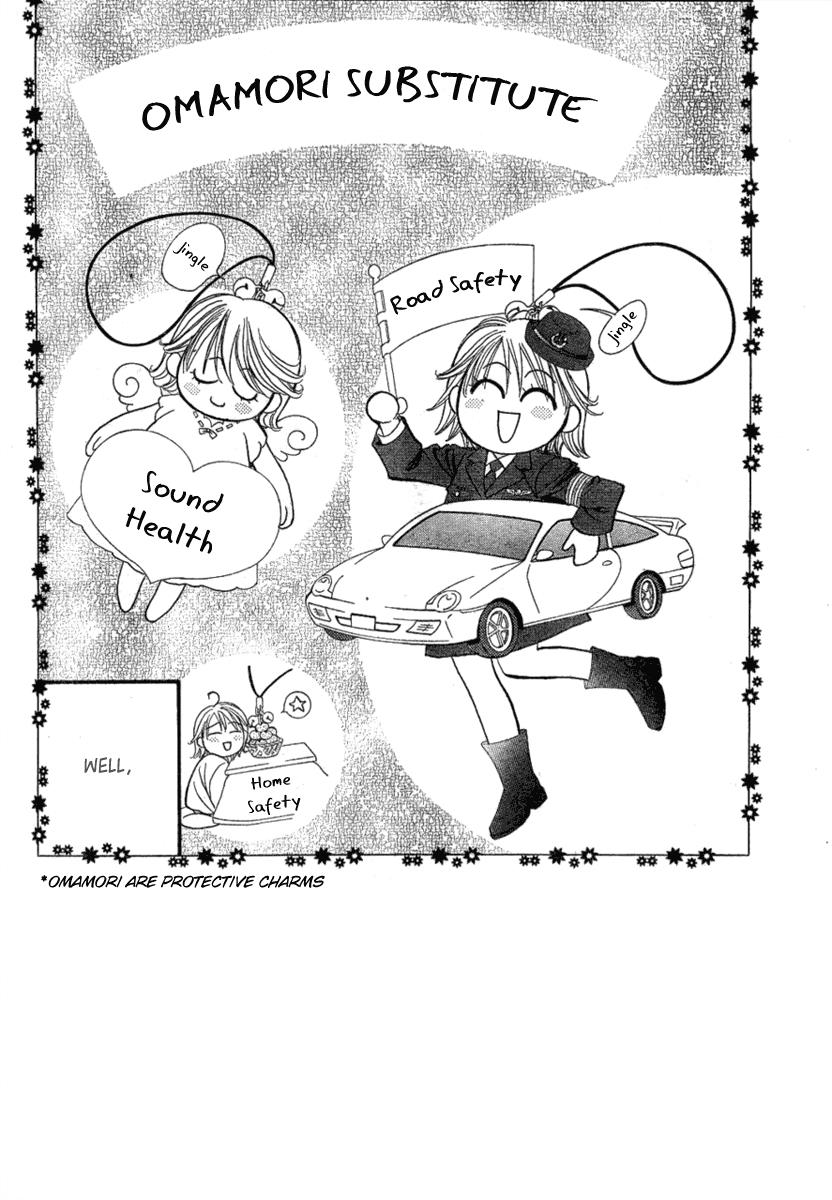 Read Skip Beat! Manga Online