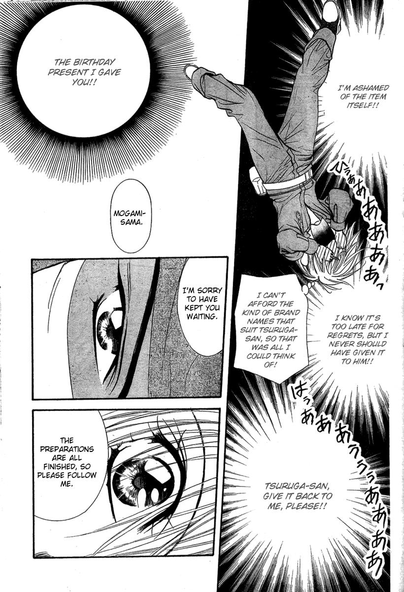 Read Skip Beat! Manga Online