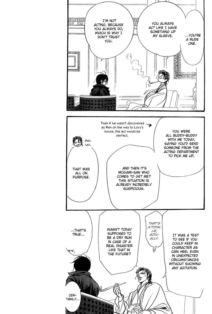 Read Skip Beat! Manga Online