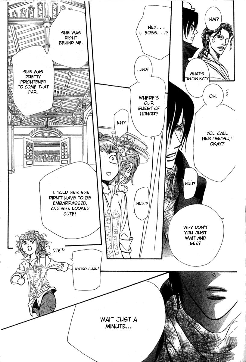 Read Skip Beat! Manga Online