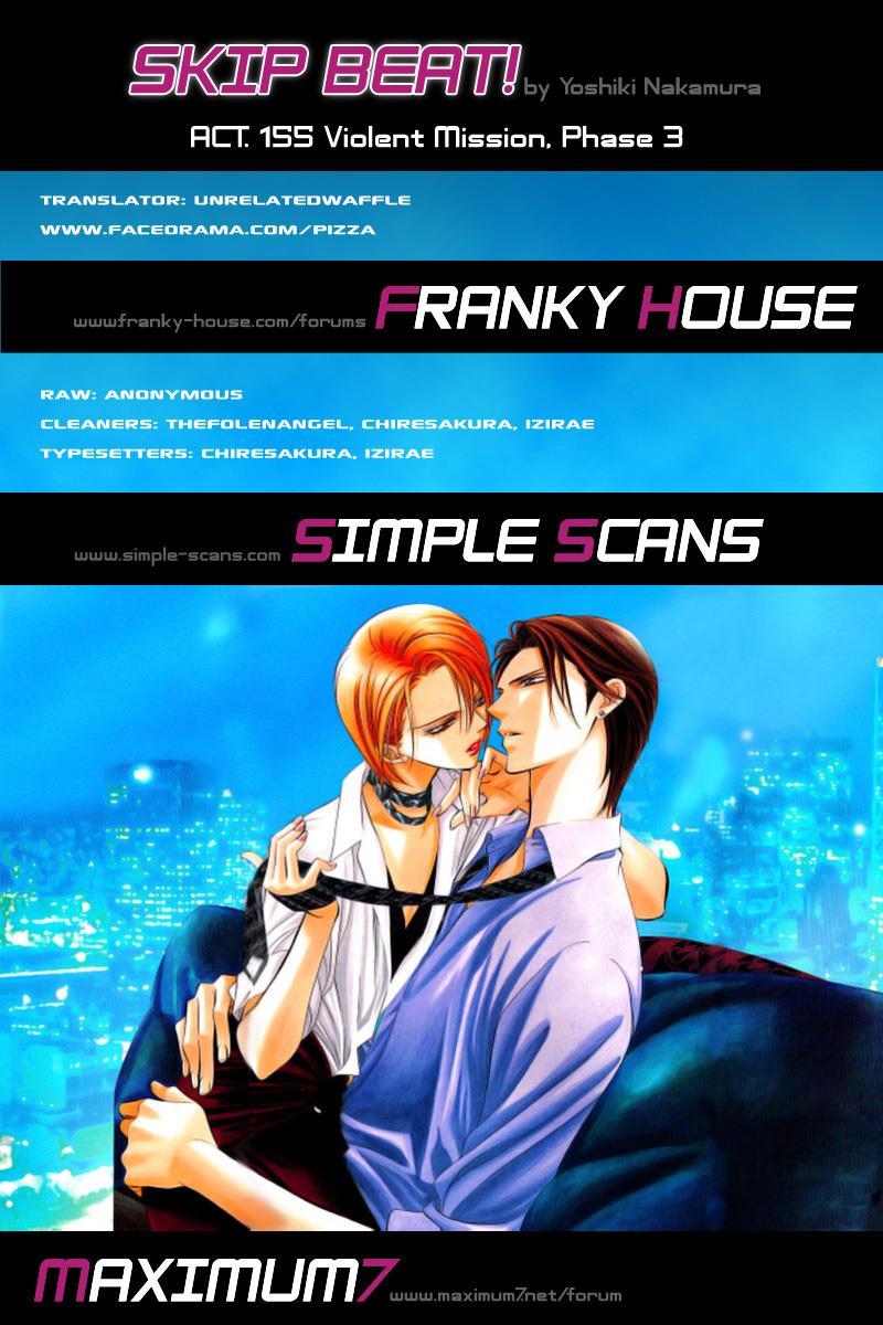 Read Skip Beat! Manga Online
