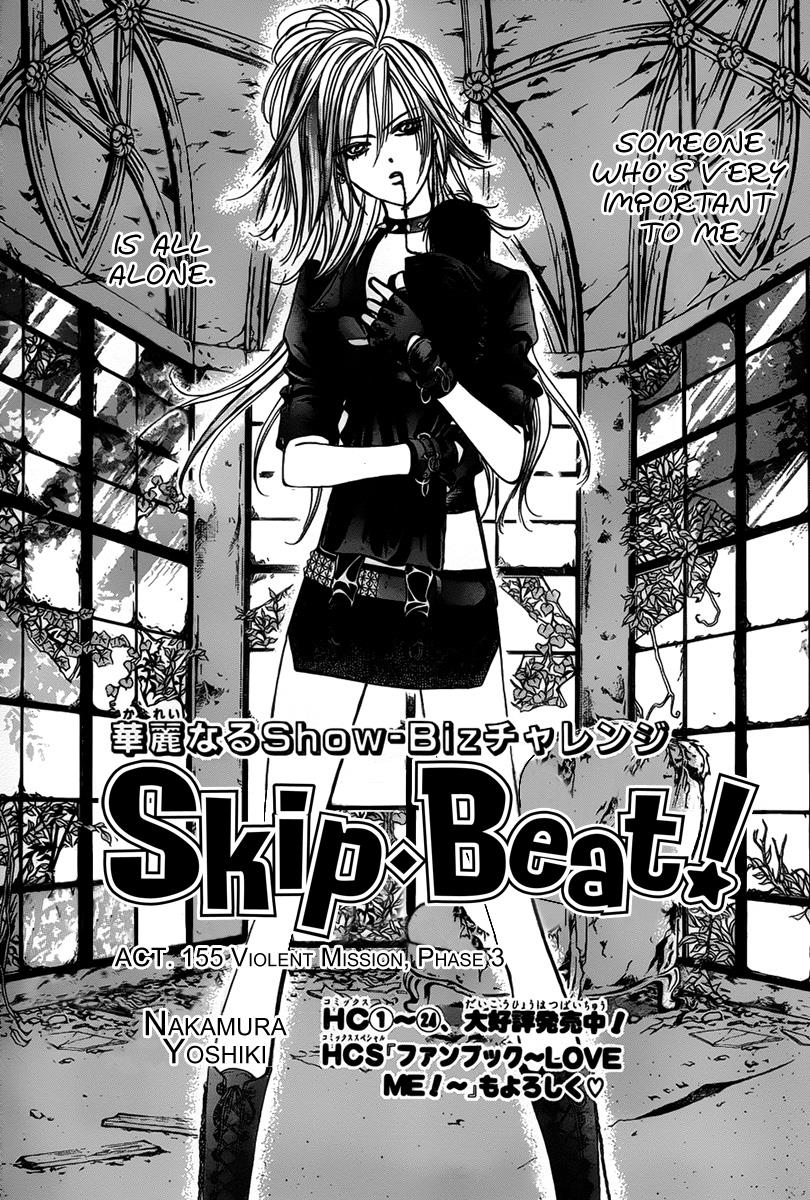 Read Skip Beat! Manga Online