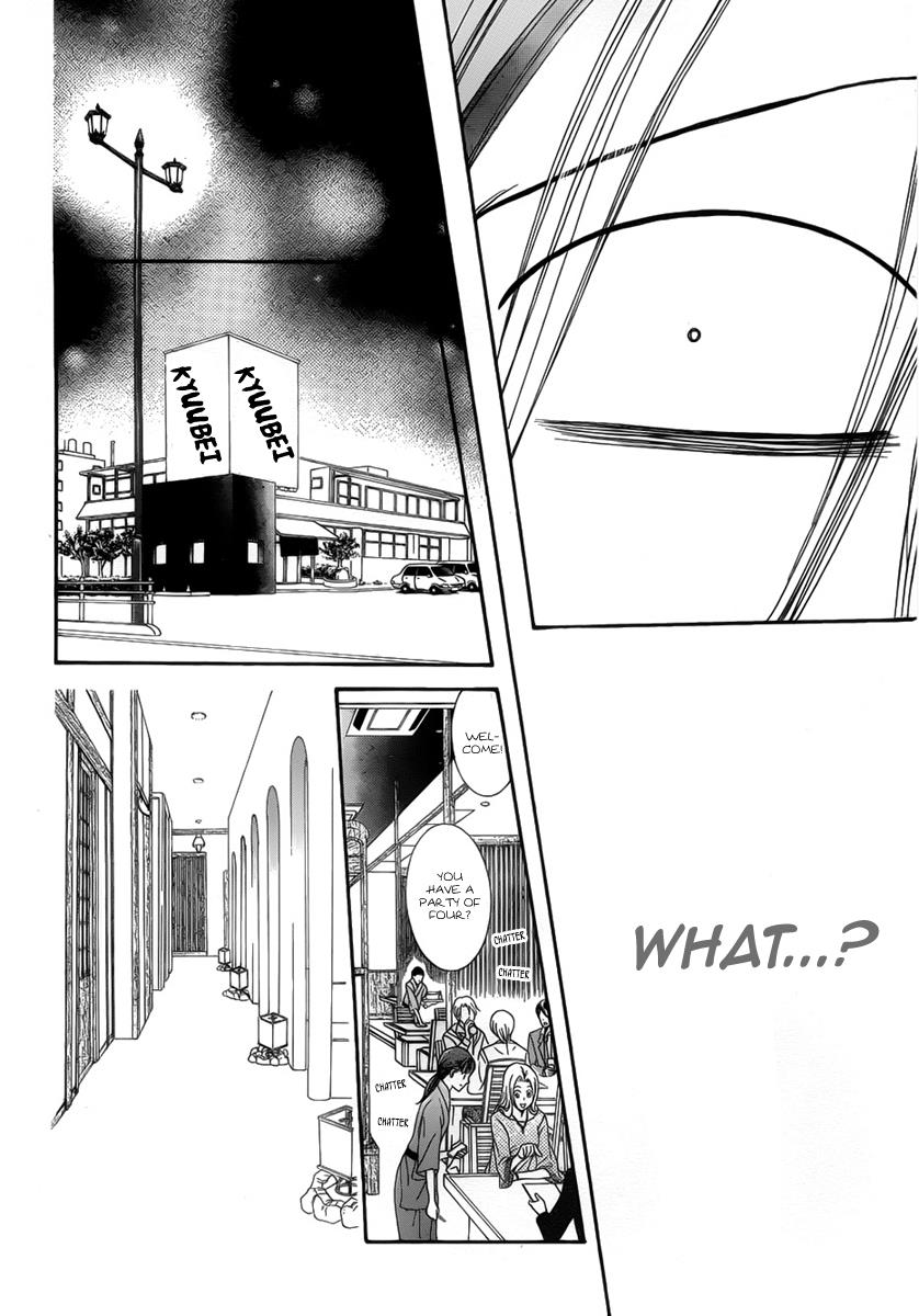 Read Skip Beat! Manga Online