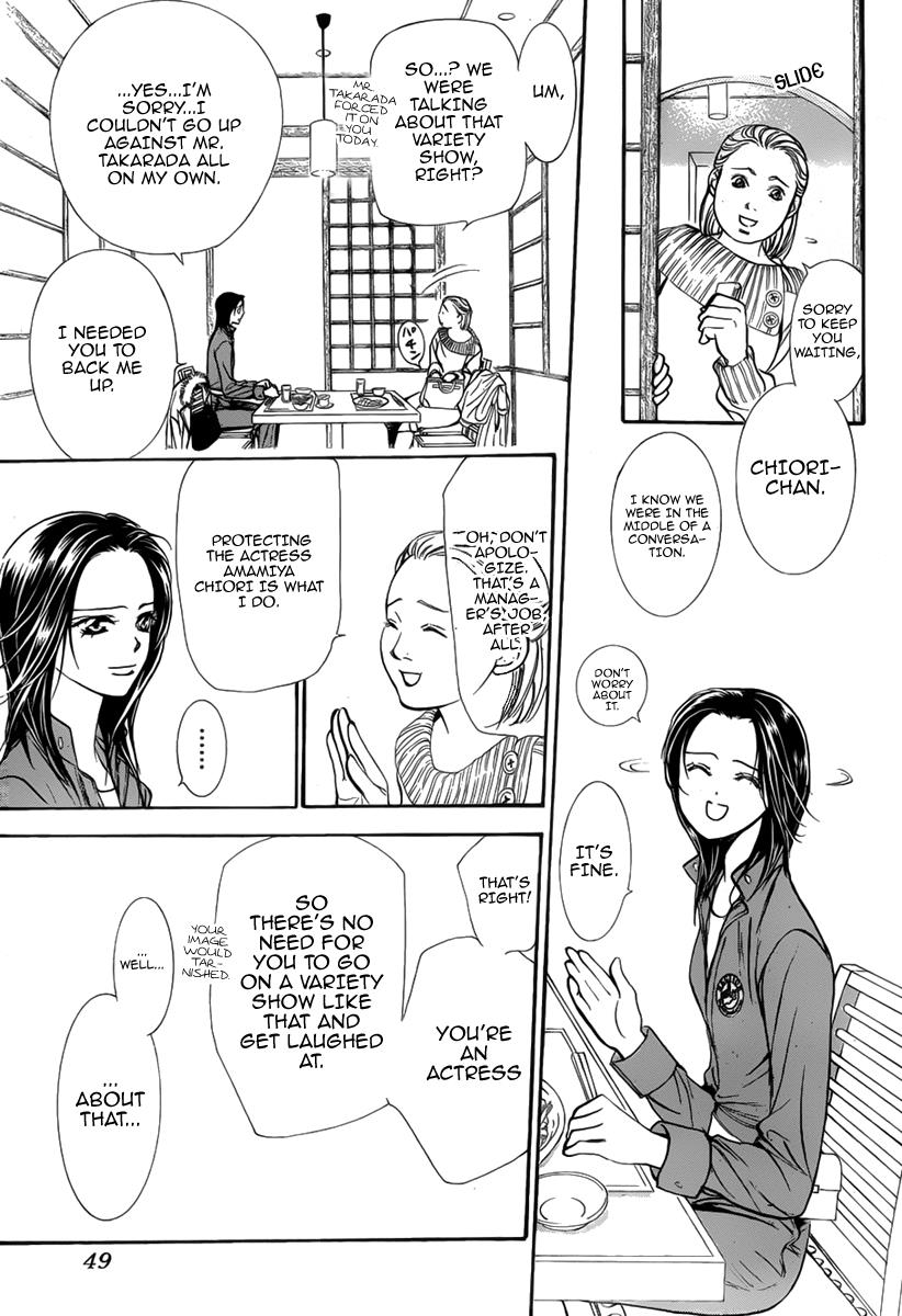 Read Skip Beat! Manga Online