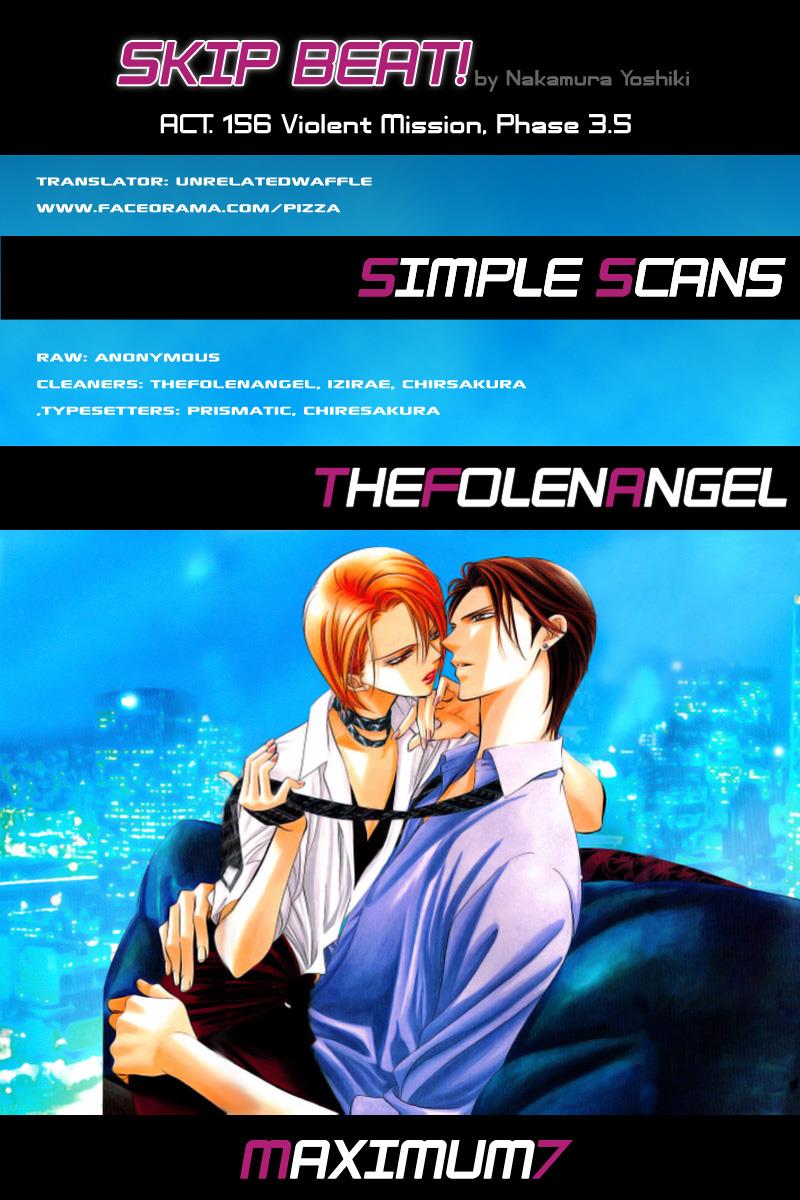 Read Skip Beat! Manga Online