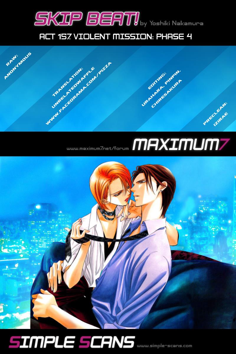 Read Skip Beat! Manga Online