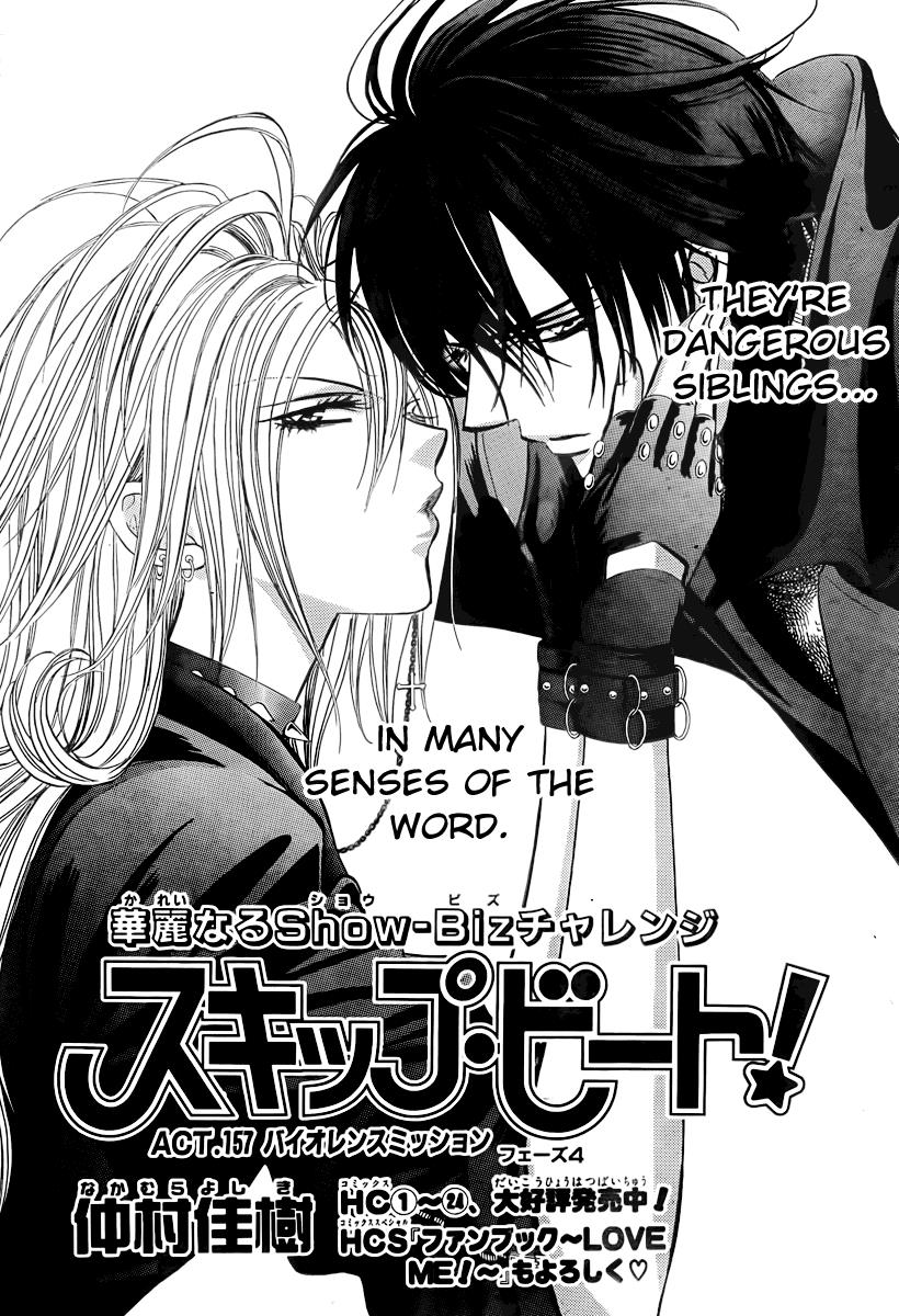 Read Skip Beat! Manga Online