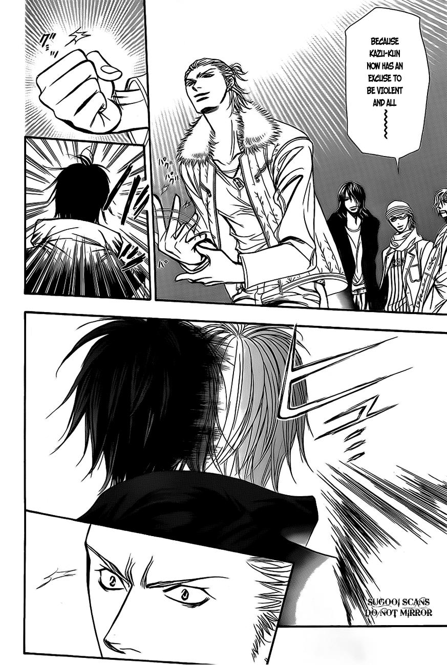 Read Skip Beat! Manga Online