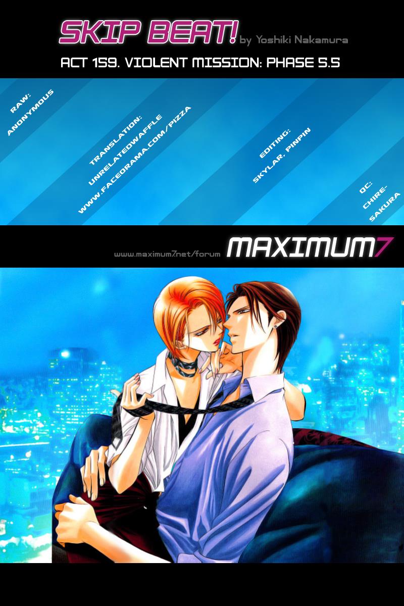 Read Skip Beat! Manga Online