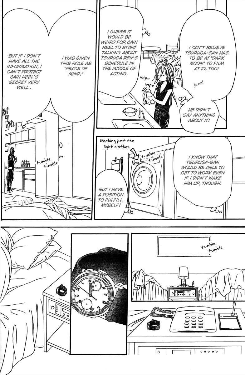 Read Skip Beat! Manga Online