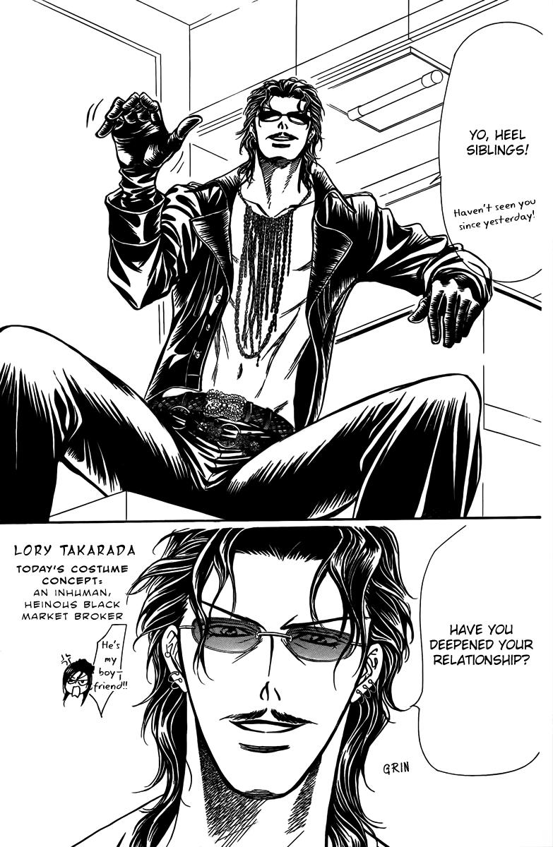 Read Skip Beat! Manga Online