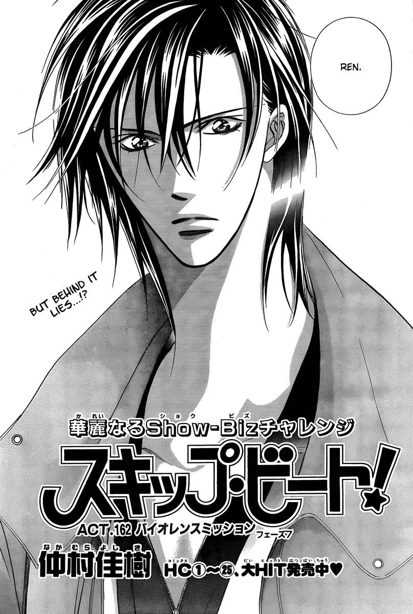 Read Skip Beat! Manga Online