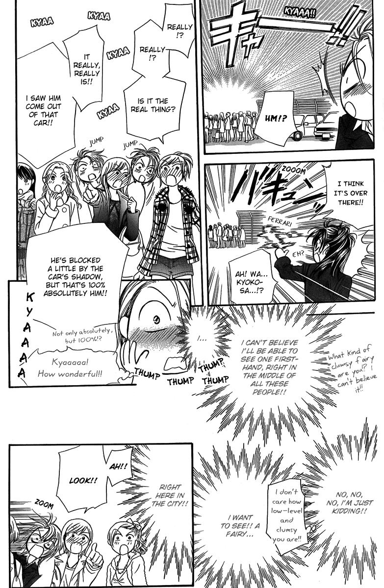 Read Skip Beat! Manga Online