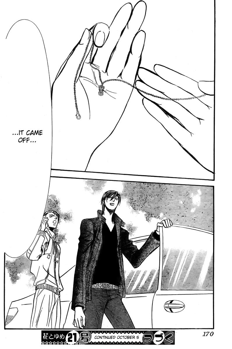 Read Skip Beat! Manga Online