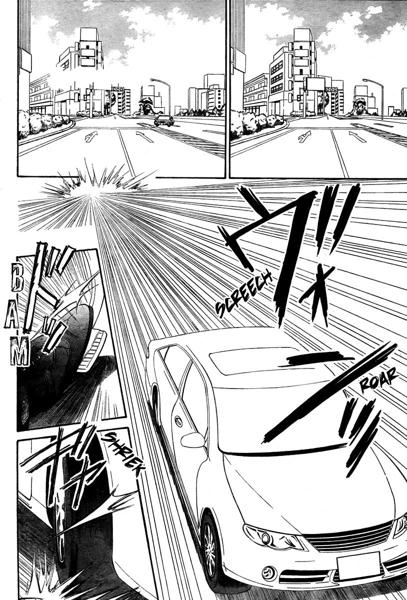 Read Skip Beat! Manga Online