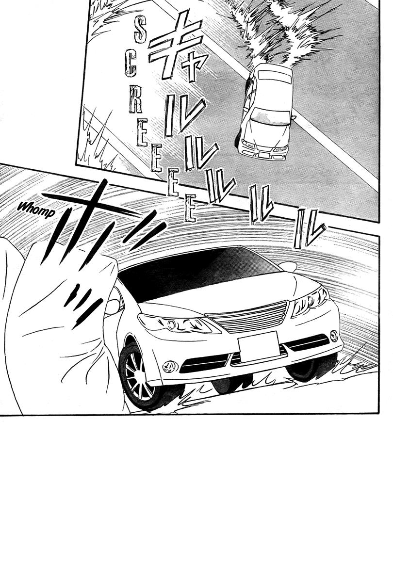 Read Skip Beat! Manga Online