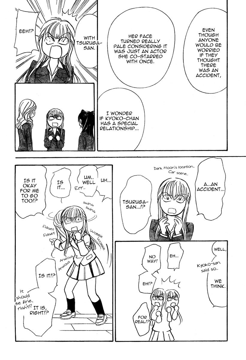 Read Skip Beat! Manga Online