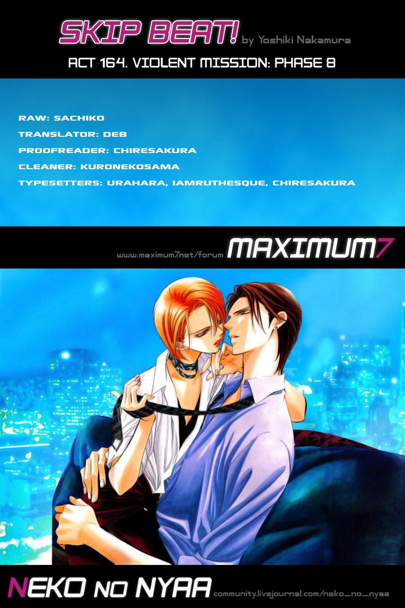 Read Skip Beat! Manga Online