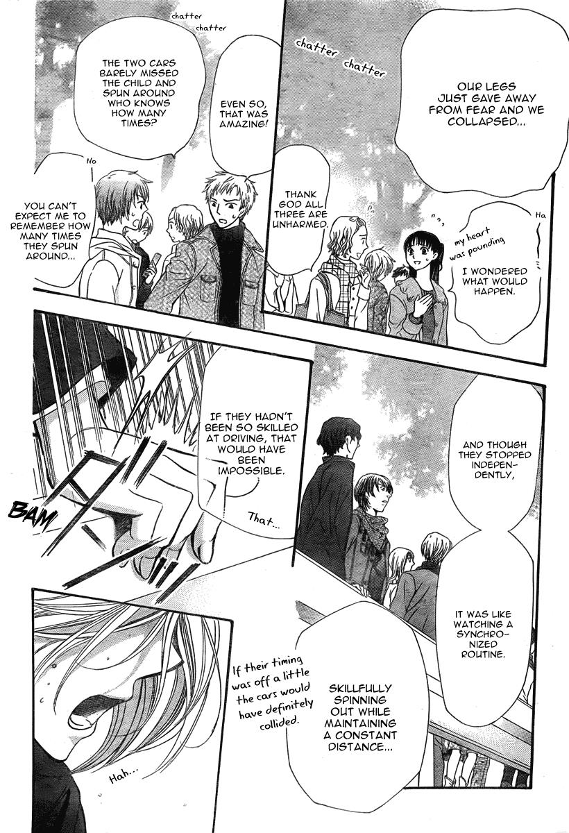 Read Skip Beat! Manga Online