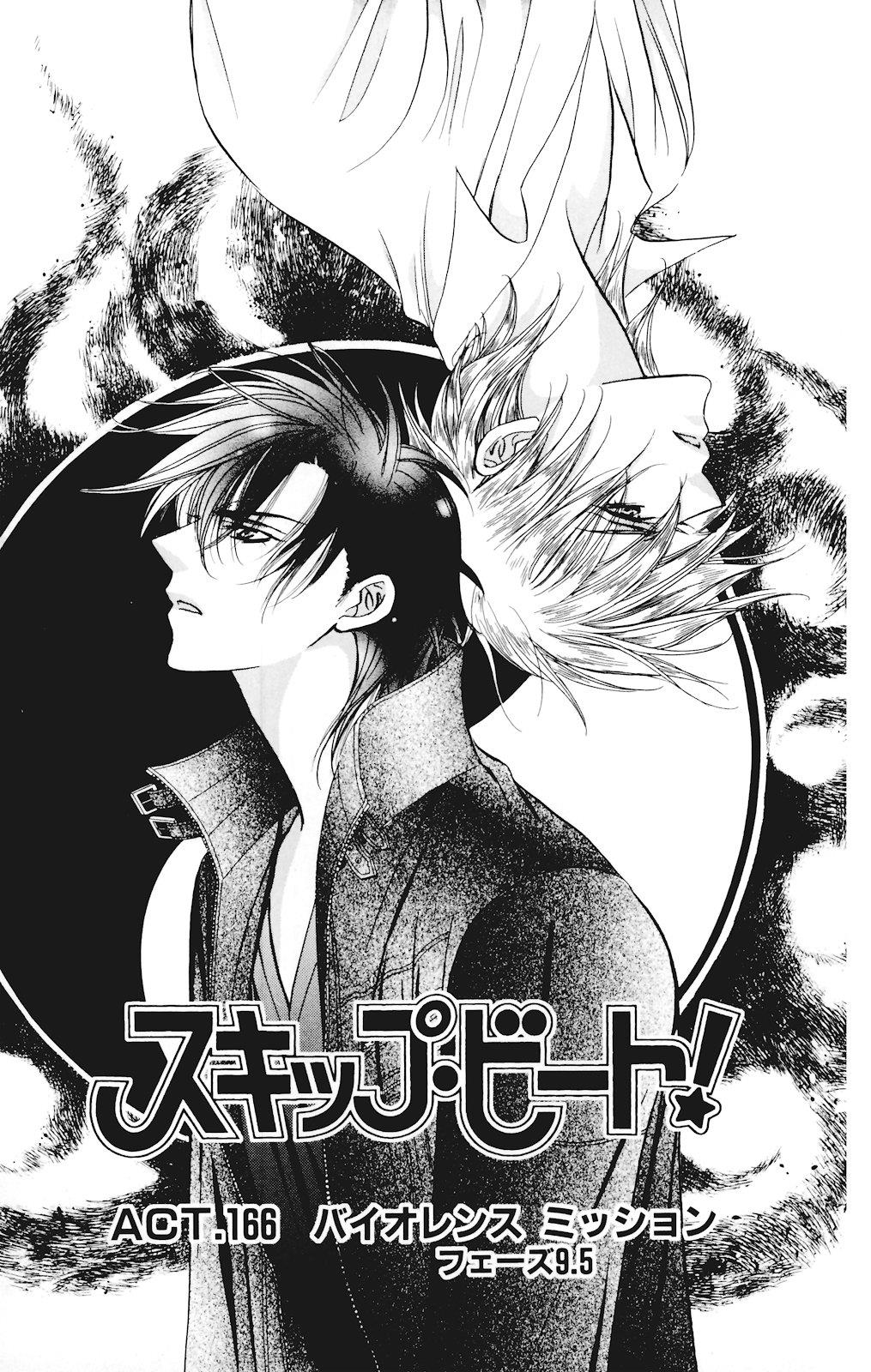 Read Skip Beat! Manga Online