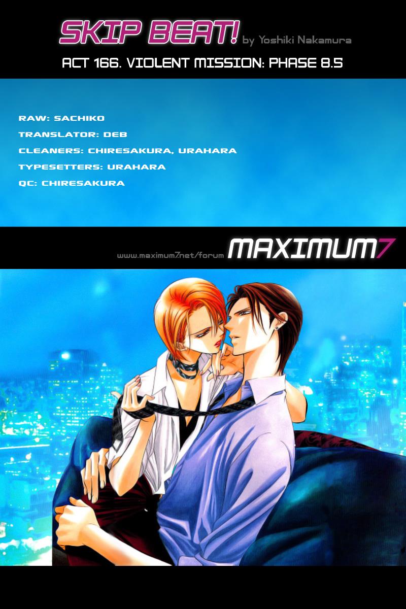 Read Skip Beat! Manga Online