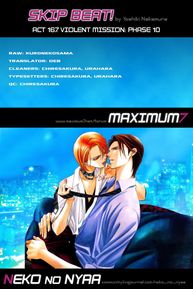 Read Skip Beat! Manga Online