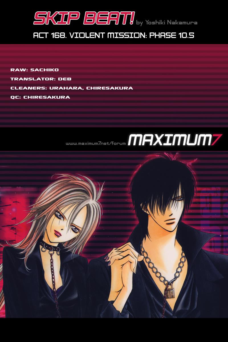 Read Skip Beat! Manga Online