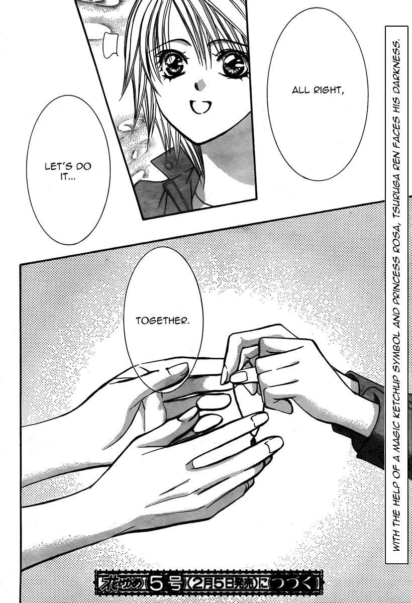 Read Skip Beat! Manga Online