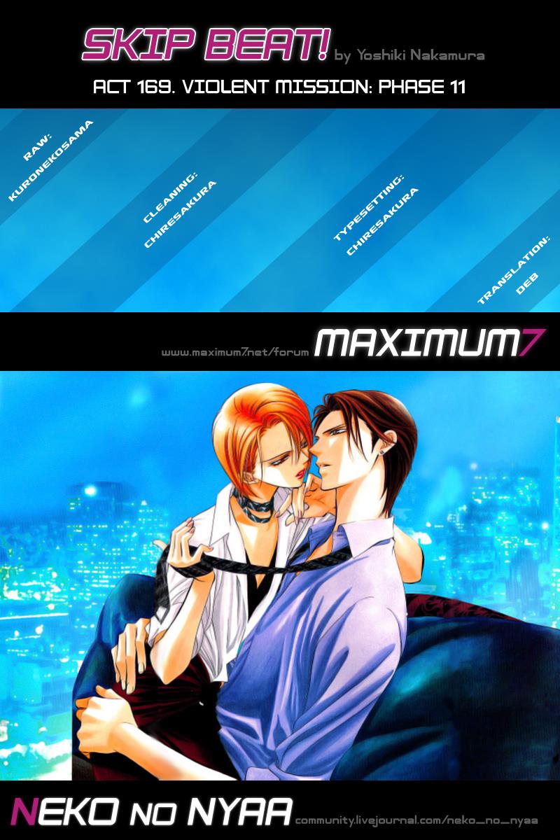 Read Skip Beat! Manga Online