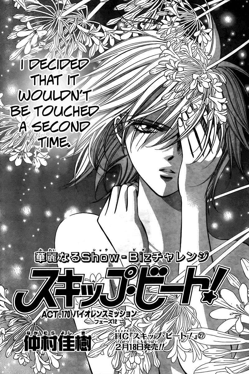 Read Skip Beat! Manga Online