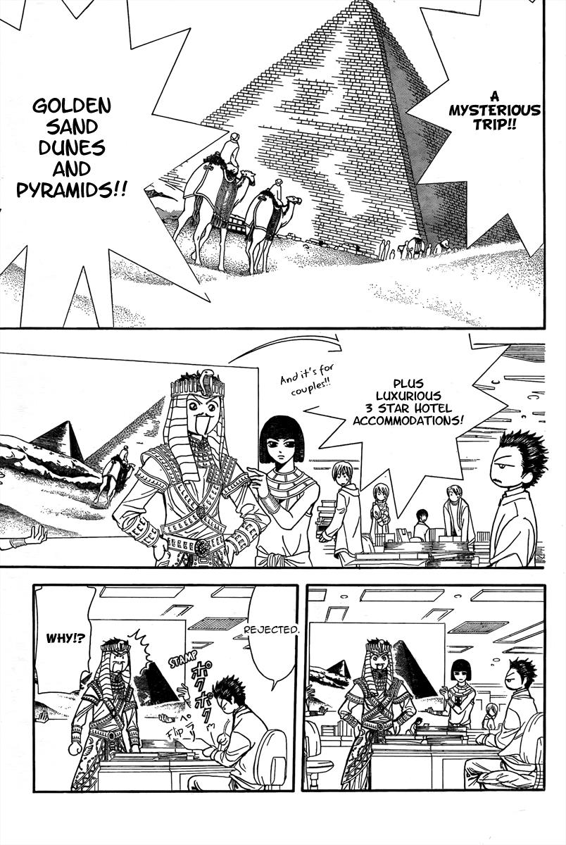 Read Skip Beat! Manga Online