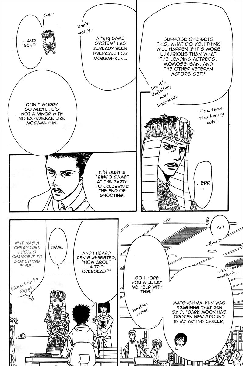 Read Skip Beat! Manga Online