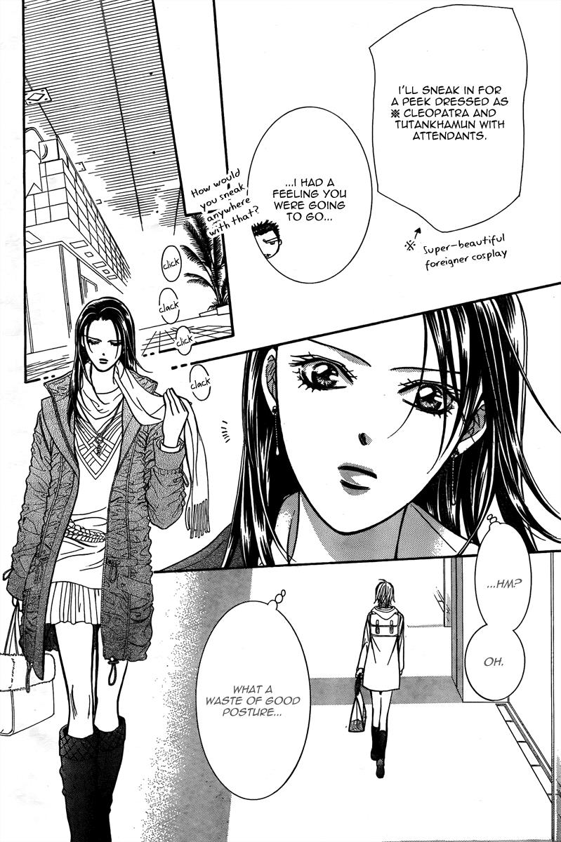 Read Skip Beat! Manga Online