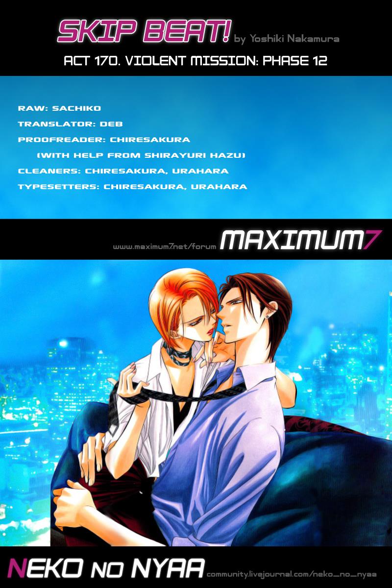 Read Skip Beat! Manga Online