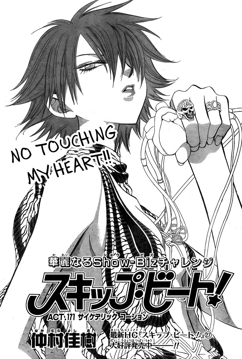 Read Skip Beat! Manga Online