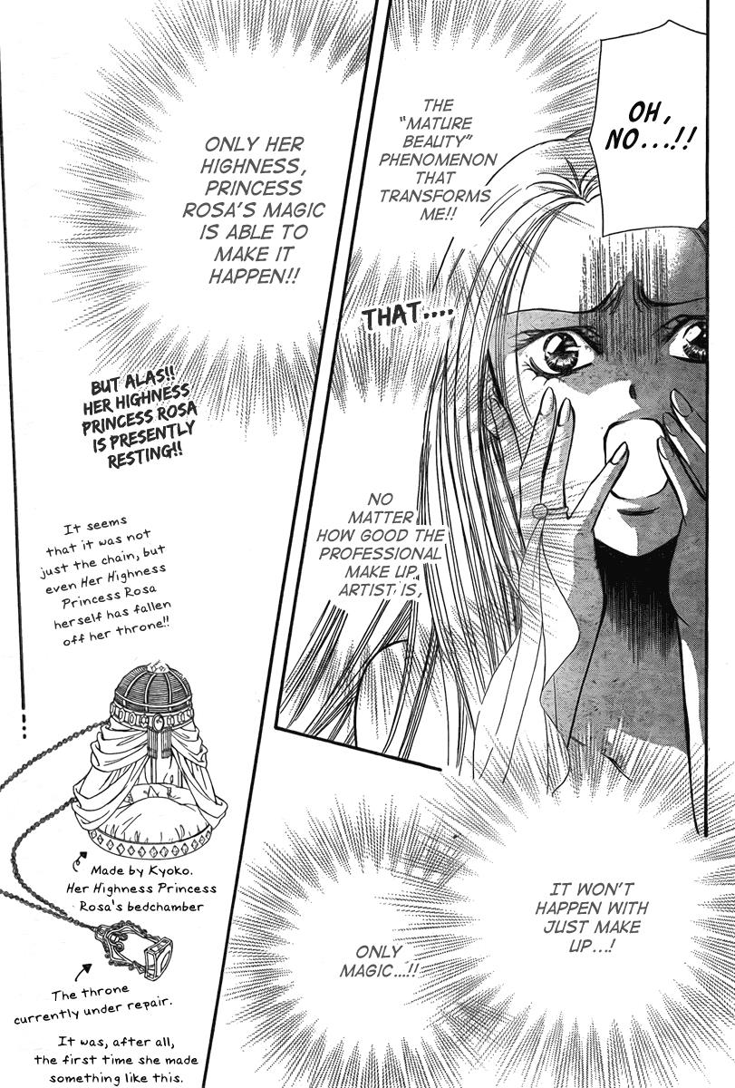 Read Skip Beat! Manga Online