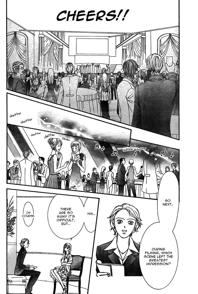 Read Skip Beat! Manga Online