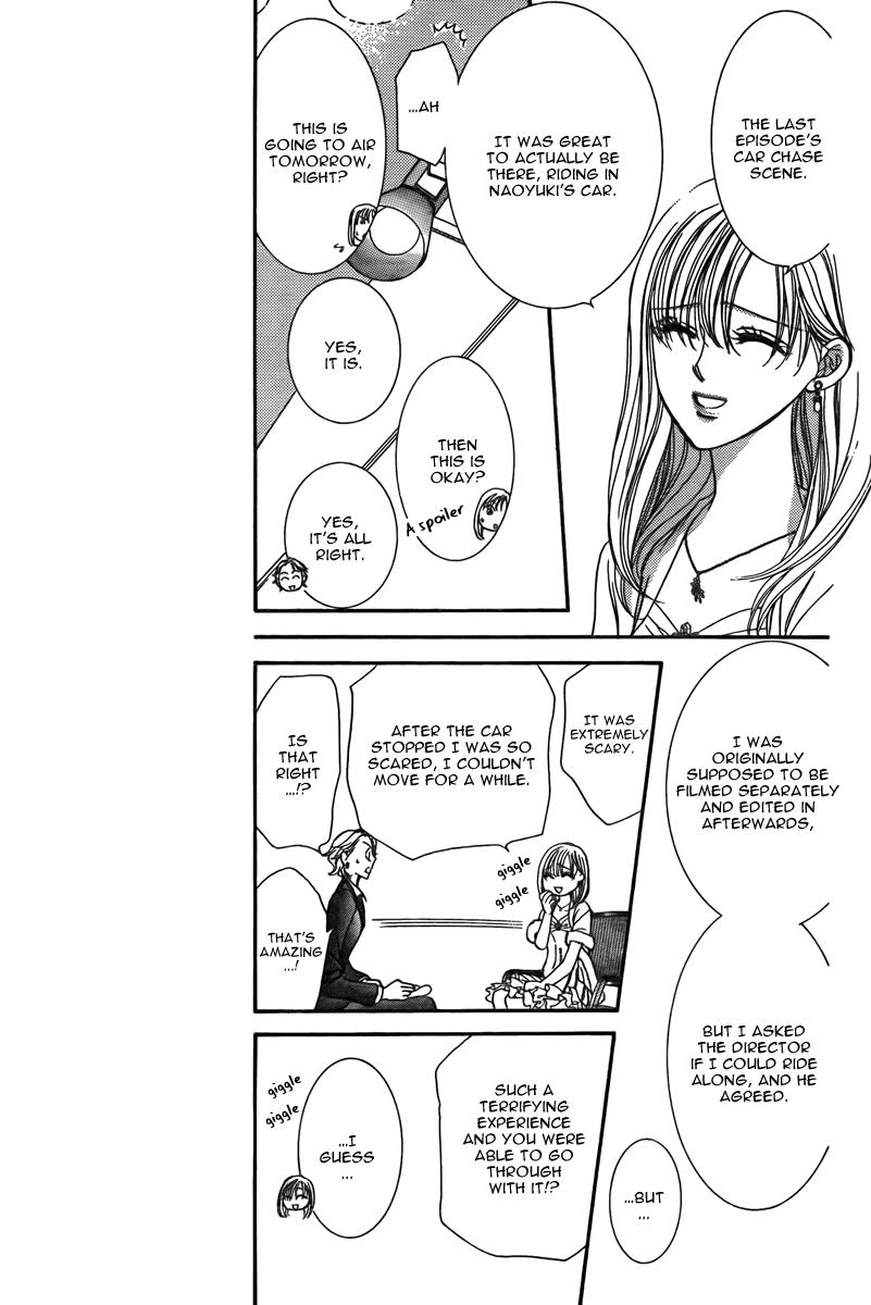 Read Skip Beat! Manga Online