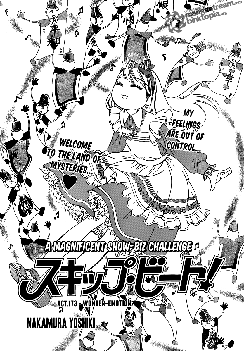 Read Skip Beat! Manga Online