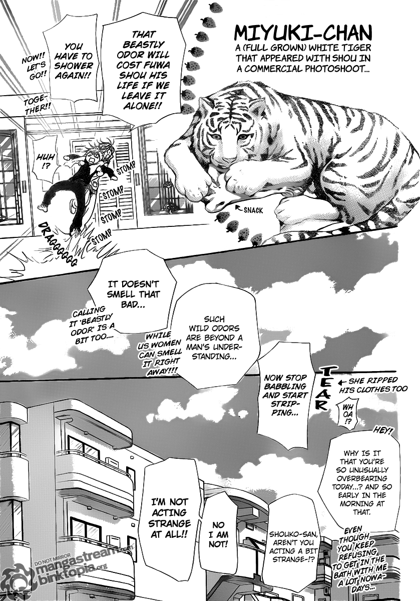 Read Skip Beat! Manga Online