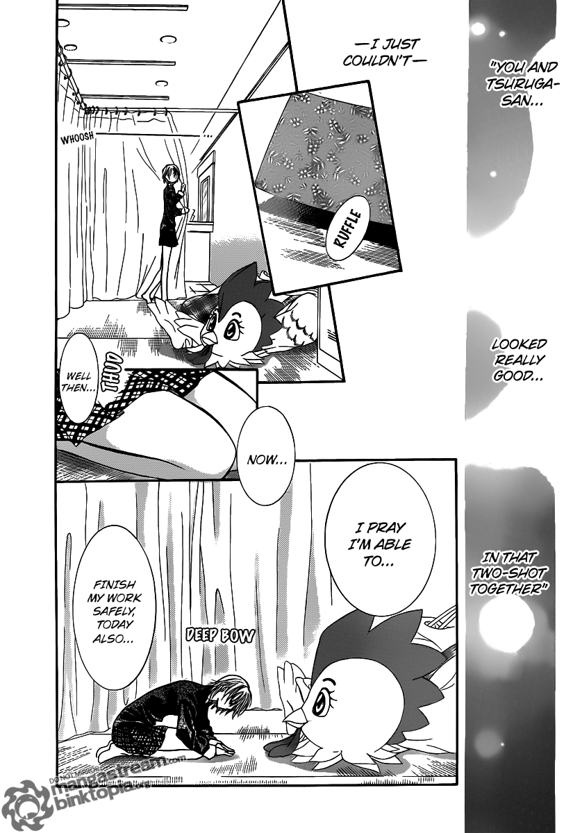 Read Skip Beat! Manga Online