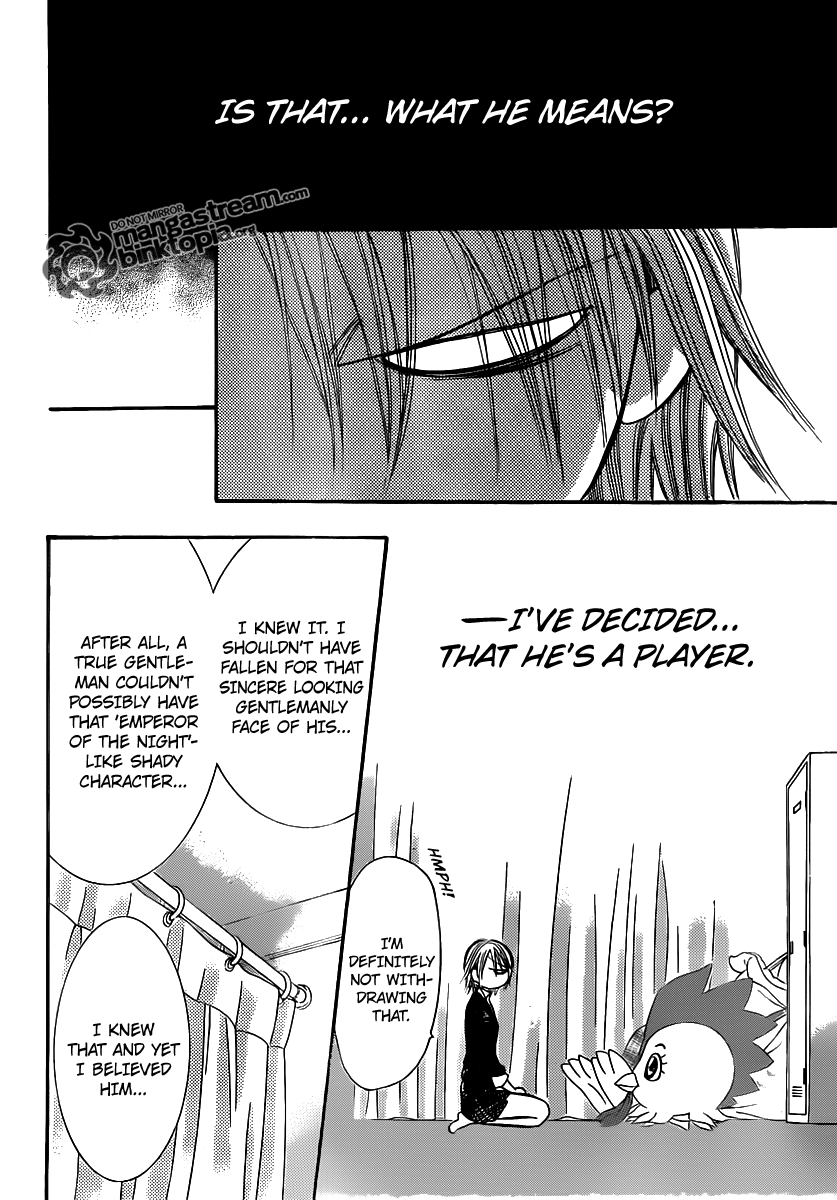 Read Skip Beat! Manga Online