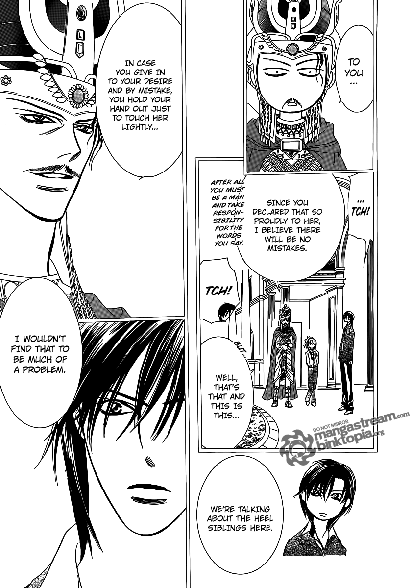 Read Skip Beat! Manga Online