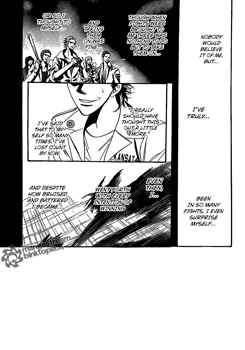 Read Skip Beat! Manga Online