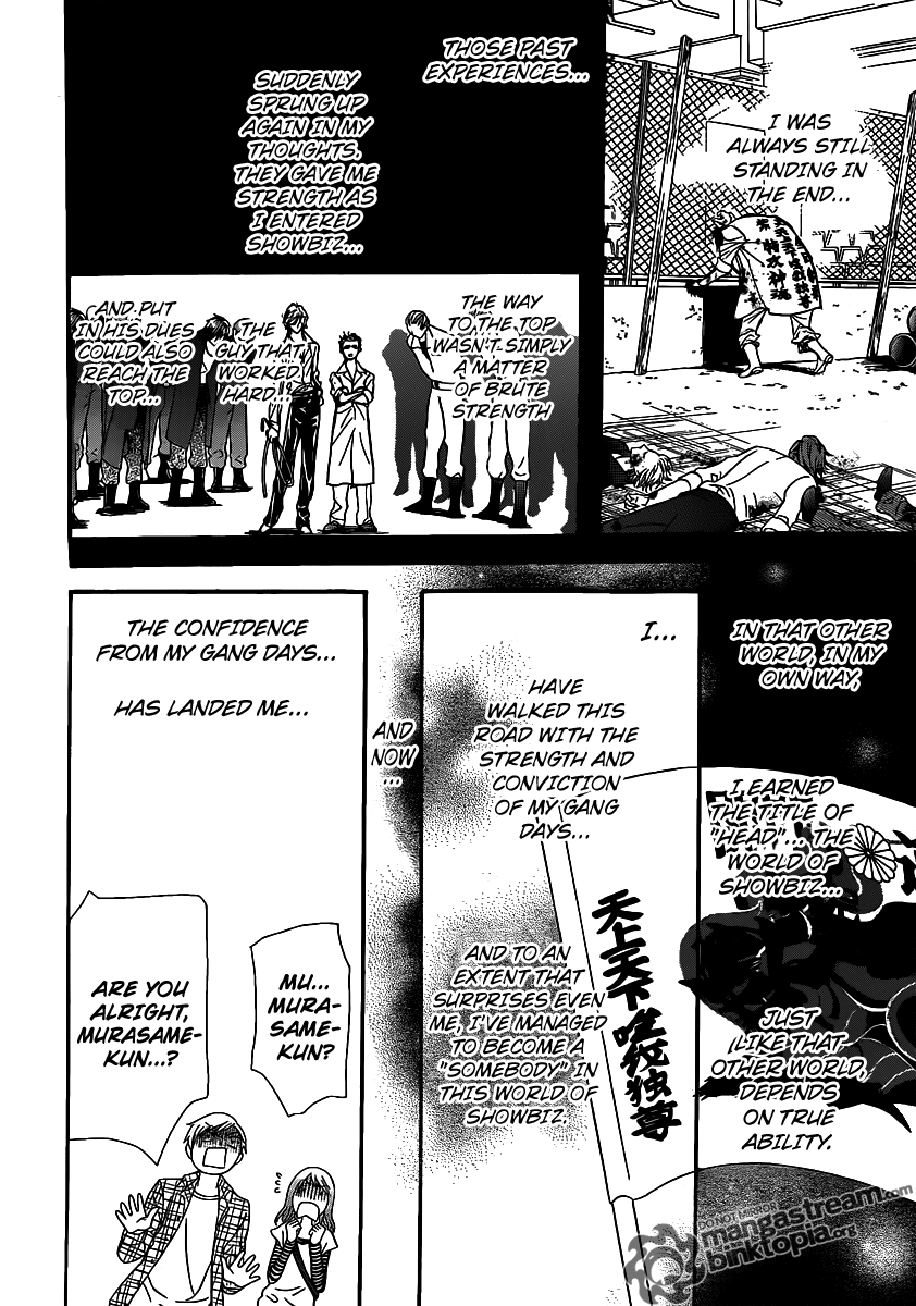 Read Skip Beat! Manga Online