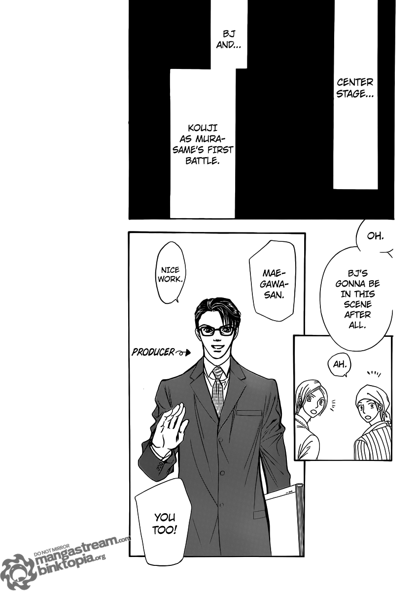 Read Skip Beat! Manga Online