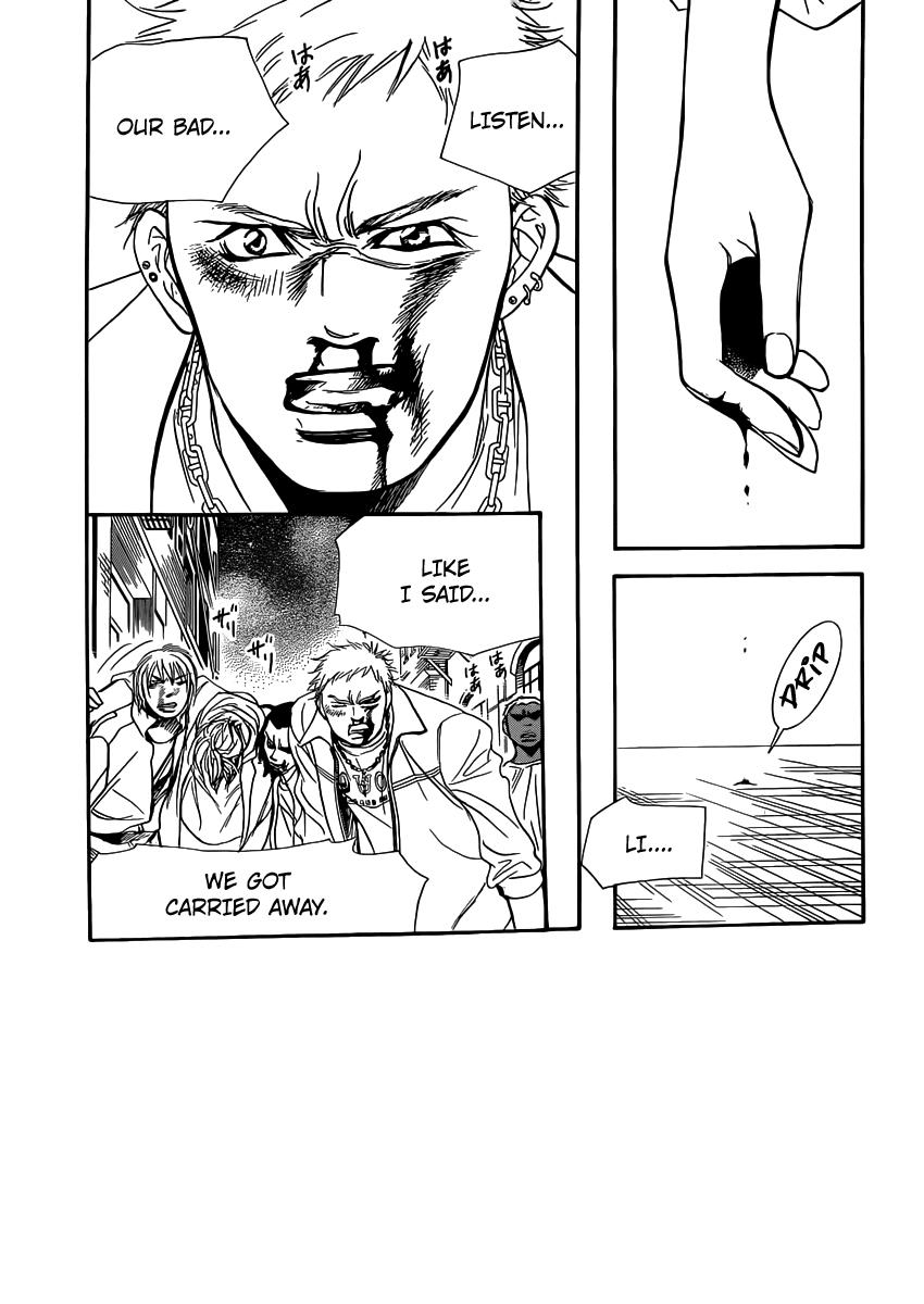 Read Skip Beat! Manga Online