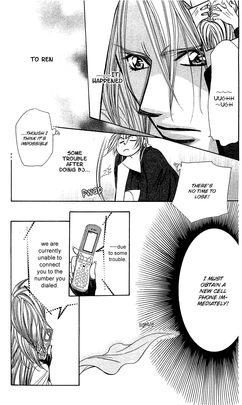 Read Skip Beat! Manga Online
